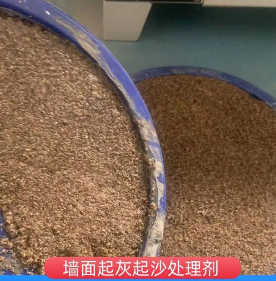 铜官山墙面起灰起沙处理硬化剂工作原理
