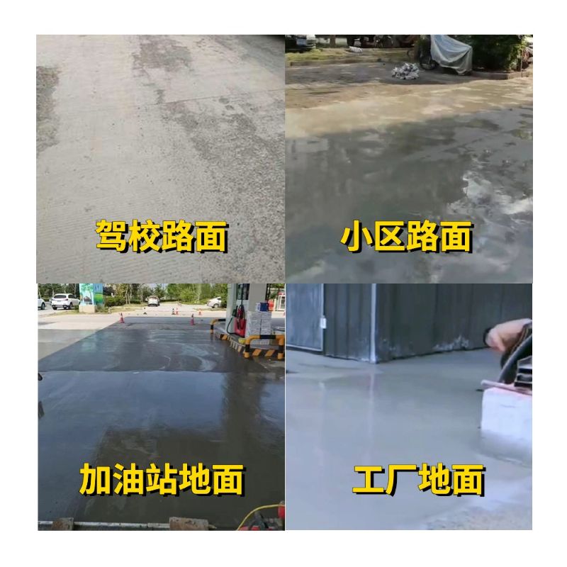 铜官山老旧道路翻新快速解决方案